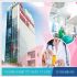 Nghe Đồn Phòng Khám Đa Khoa Hoàn Cầu Rất Tốt - Tôi Đã Đến Và Sự Thật Là Đây!